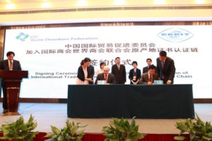 The China Council for the Promotion of International Trade has joined the ICC WCF International CO Chain